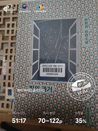 독서노트
