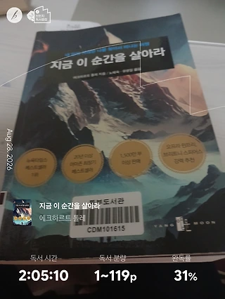 독서노트