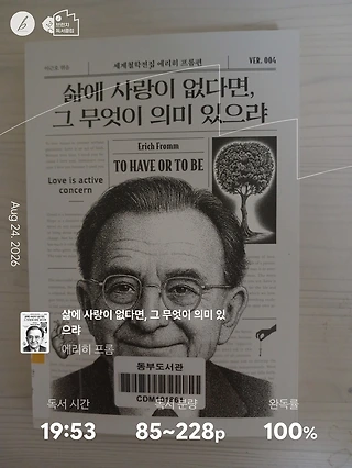 독서노트