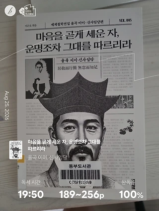 독서노트