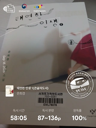 독서노트