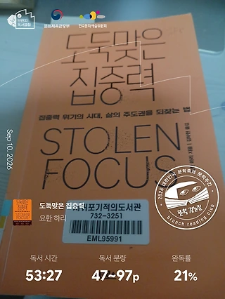 독서노트