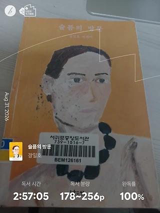 독서노트