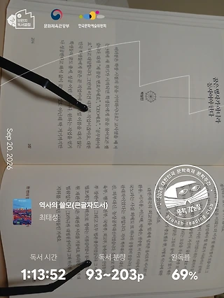 독서노트