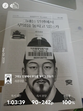 독서노트