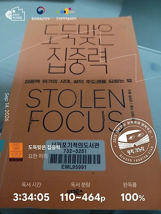 독서노트