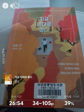 독서노트