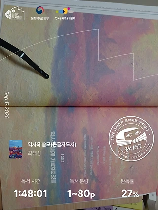 독서노트