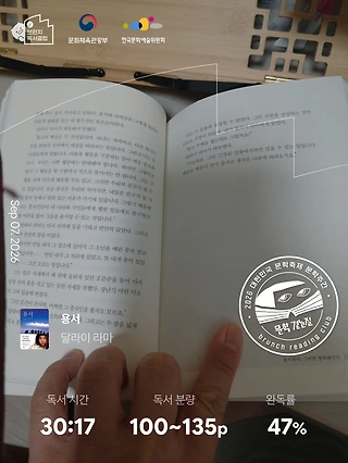 독서노트