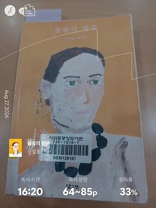 독서노트