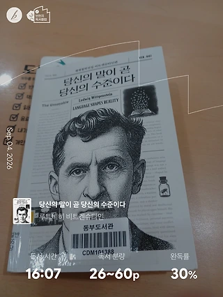 독서노트