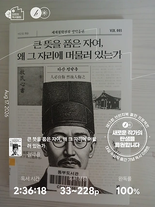 독서노트