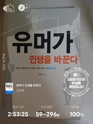 독서노트