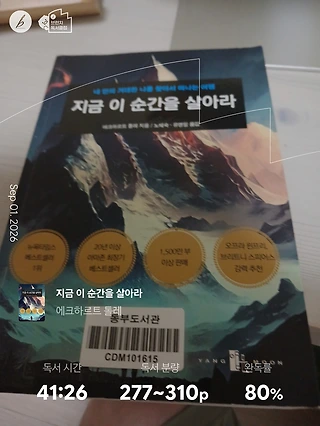 독서노트