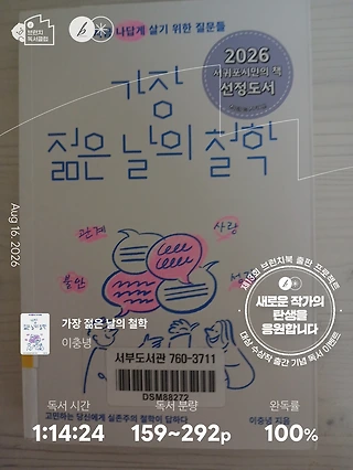 독서노트