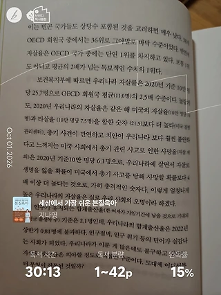 독서노트