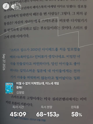 독서노트