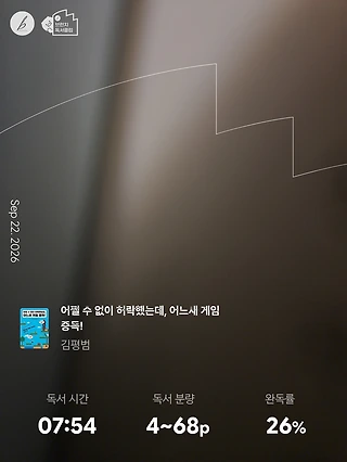 독서노트