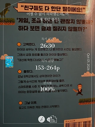 독서노트