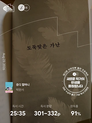 독서노트