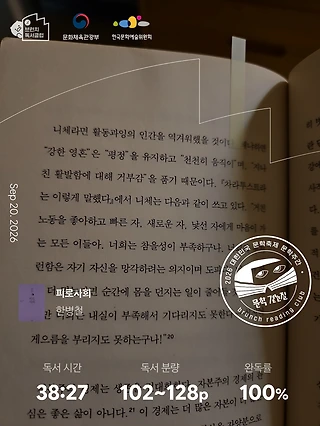 독서노트