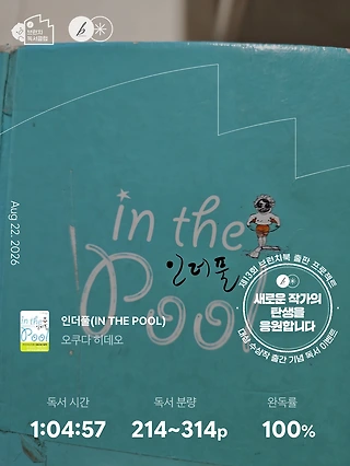 독서노트