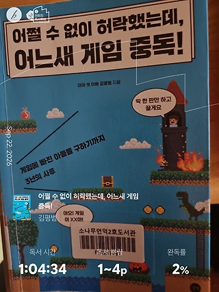 독서노트