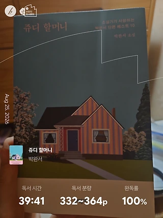 독서노트