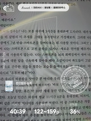 독서노트