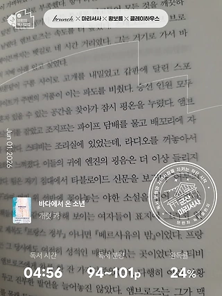 독서노트