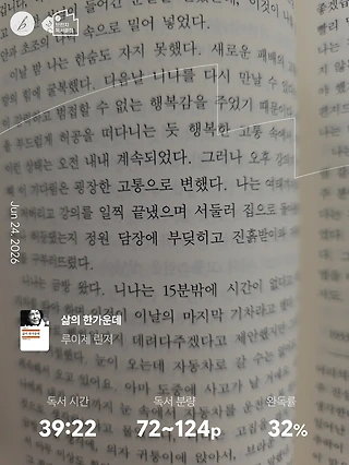 독서노트