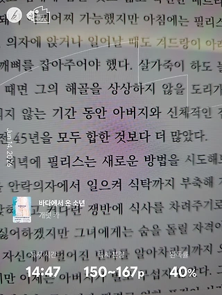 독서노트