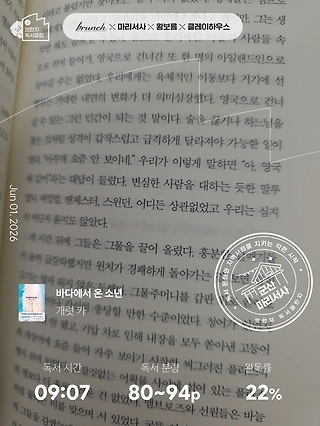 독서노트