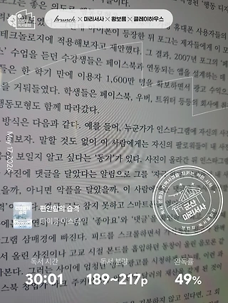 독서노트