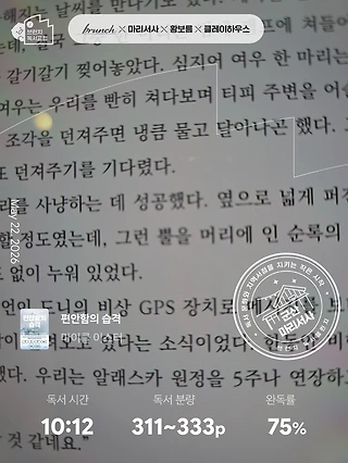 독서노트