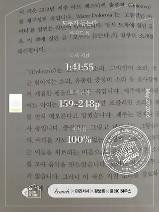 독서노트