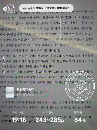 독서노트