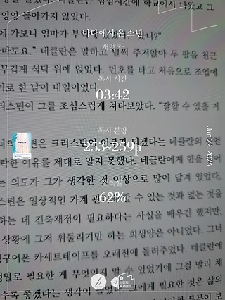 독서노트