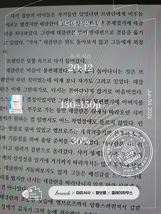 독서노트