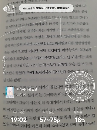 독서노트