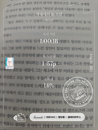 독서노트
