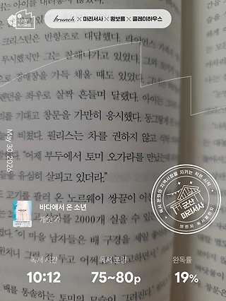 독서노트