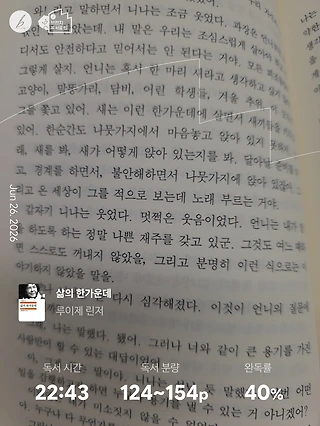 독서노트