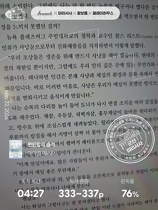 독서노트