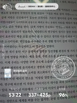 독서노트