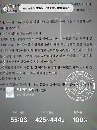 독서노트