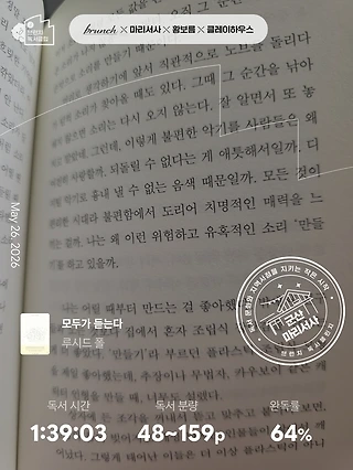 독서노트
