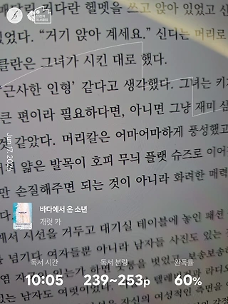 독서노트