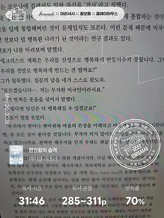 독서노트