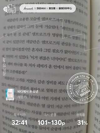 독서노트